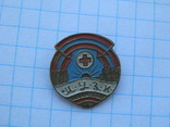 Значок " член красного креста монголии", фото №2