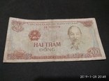 200 Вьетнамских донгов 1987 г., фото №2