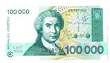 100000 динаров Хорватия 1993 Пресс Unc, фото №2