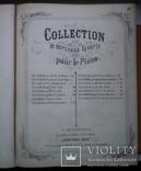 Книга Музыкальный Винигрет Попурри И. Реш 1886 г. Ноты, фото №7