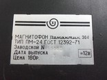 Романтик 304, рабочий. Переносной бобинный магнитофон 1977 г., фото №12