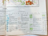 Учебная карта у-34-37-в, фото №9