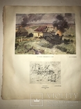 1942 Героическая Оборона Москвы Большого формата 35 на 30, фото №7