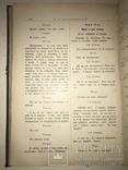 1903 Повний Збірник Творів М.Л.Кропивницькій дві частини, фото №6
