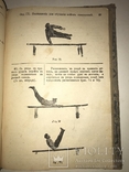 1914 Войсковые Учебники Пехота для Офицеров, фото №5