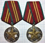 Две медали XV лет Выслуги в КГБ СССР и ВС СССР., фото №2