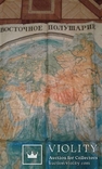 Школьная  географическая карта 90 см Х 170 см, 1982 г., фото №4