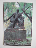 Крым.Феодосия.Памятник пионеру.1984г., фото №2