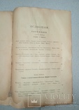 Народы и страны Западной Европы.  Том 11. Голландия Дания, фото №8