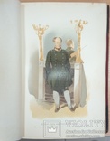 Шильдер, Н.К. Император Александр I, его жизнь и царствование.  Т. IV. Ч. 1, фото №9