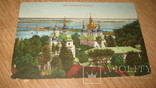 Старый Киев. Киево- Выдубицкий монастырь, фото №3