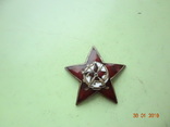 Звезда-кокарда Осоавиахим - СССР, фото №8