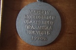 ВДНХ  СССР - 6 значков и 2 медальки СССР, фото №4