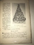 1938  Цветоводство Зелёные Наслаждения для любителей цветов, фото №10