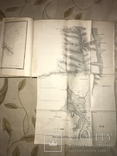 1877 Киев Путешествие в Афонские Монастыри с огромными картами, фото №13
