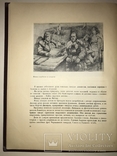 1944 Героические Летчики Особый Тираж 100 экз, фото №3