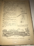 1940 Боевые Действия Конницы военное издательство, фото №4