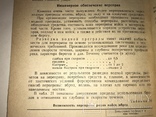 1940 Боевые Действия Конницы военное издательство, фото №6