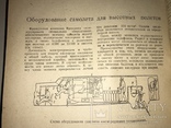 1938 Вестник Воздушного Флота Годовик Эффектная книга, фото №9