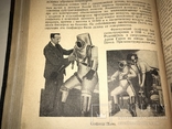 1938 Вестник Воздушного Флота Годовик Эффектная книга, фото №11