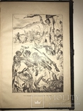 1901 Путешествие Гулливера с эффектными иллюстрациями, фото №3