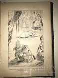 1901 Путешествие Гулливера с эффектными иллюстрациями, фото №4