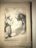 1901 Путешествие Гулливера с эффектными иллюстрациями, фото №5