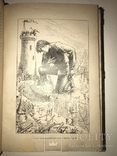 1901 Путешествие Гулливера с эффектными иллюстрациями, фото №9