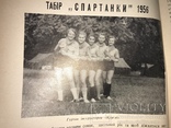 1957 Український Пласт Патріоти Скаути Украіни, фото №2