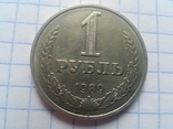 Рубль 1989г., фото №2