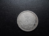 20 копеек 1884 серебро   (И.1.2)~, фото №4