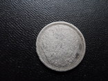 20 копеек 1884 серебро   (И.1.2)~, фото №5