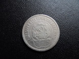 20  копеек 1923    серебро   (И.2.8)~, фото №4
