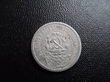 15  копеек 1923    серебро   (И.2.9)~, фото №6