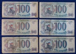 100 рублей 1993 г  (6 шт)(14дп), фото №2