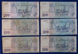 100 рублей 1993 г  (6 шт)(14дп), фото №3