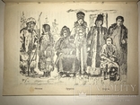 1904 Чукчи Тунгусы Этнография, фото №10