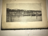 1894 Одесса Прошлое и Настоящее Юбилейная книга, фото №10