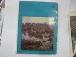 1979 Комплект карточек Панорама Оборона Севастополя. 140х190мм. 15 шт, фото №4
