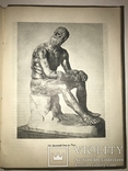 1939 Греческая Скульптура для коллекционеров, фото №5