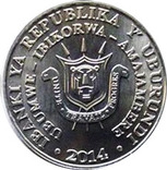 Набор монет Африки 5 франков 2014 Бурунди - Птицы 6 монет, фото №3