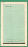 1966 Таблица рыбака календарь ловли, фото №4