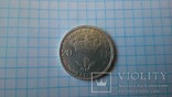 20 франков 1935 (Бельгия, серебро), фото №2