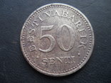 50 сенти 1936 года Эстония, фото №2