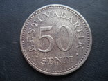 50 сенти 1936 года Эстония, фото №4