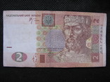 2 гривні  2005рік, фото №2