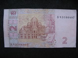 2 гривні  2005рік, фото №8
