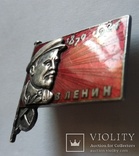 Ленин траурный, фото №3