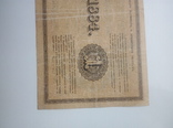 1 рубль 1884 г. R, фото №7