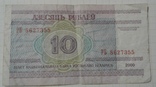  Білорусія 10 рублів  2000 рік, фото №3